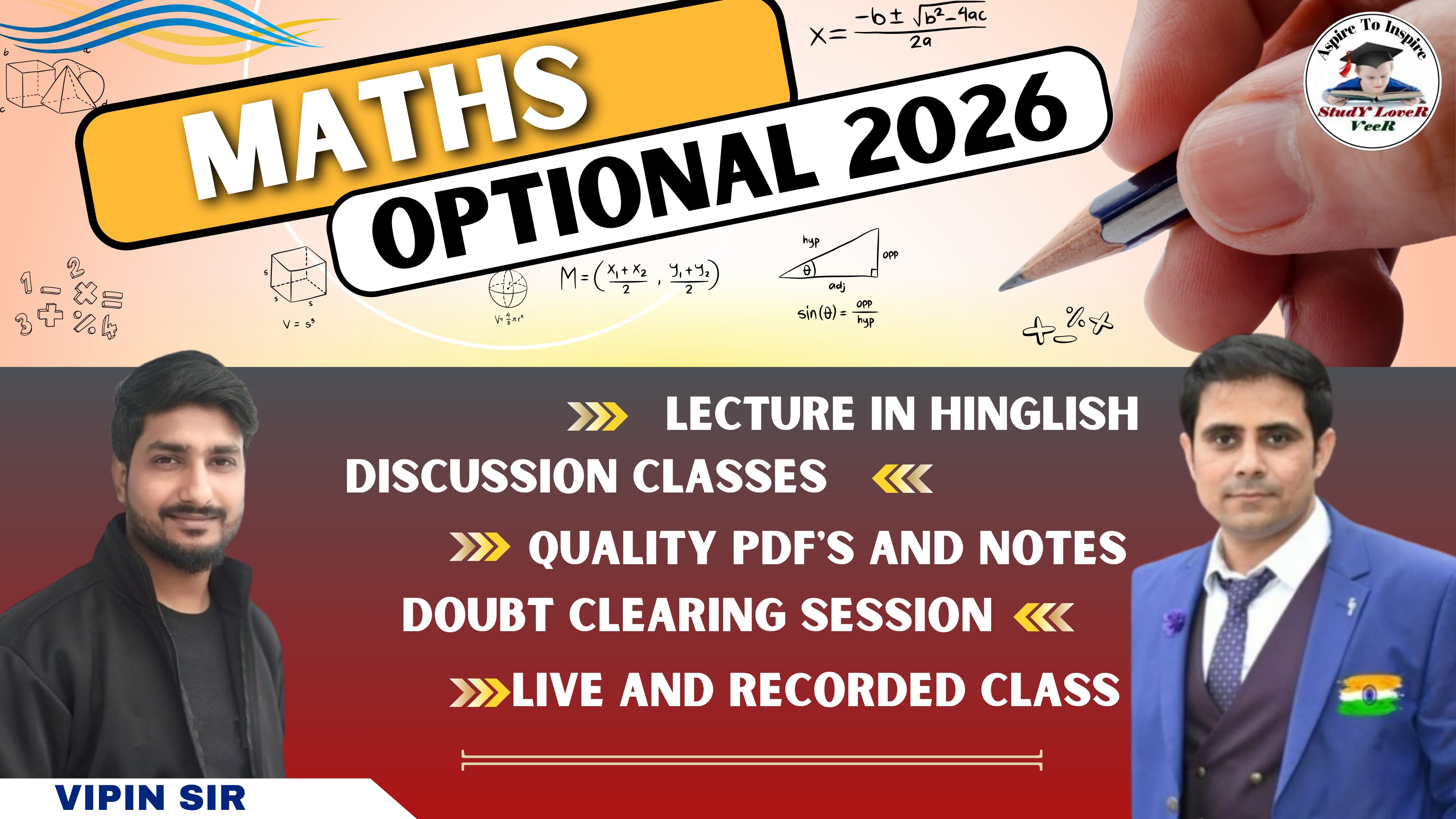 Maths Optional 2026 (NEW  Batch)