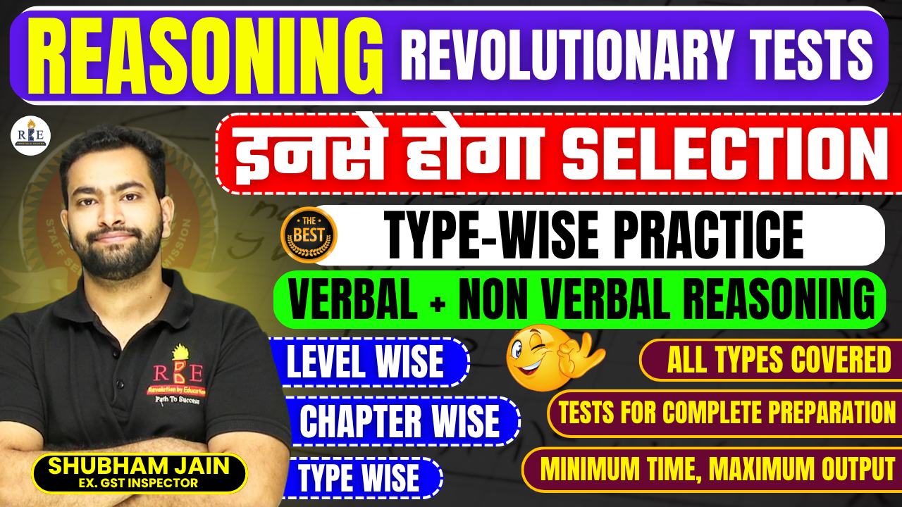 SSC Reasoning Topic Wise Mock Tests for complete preparation