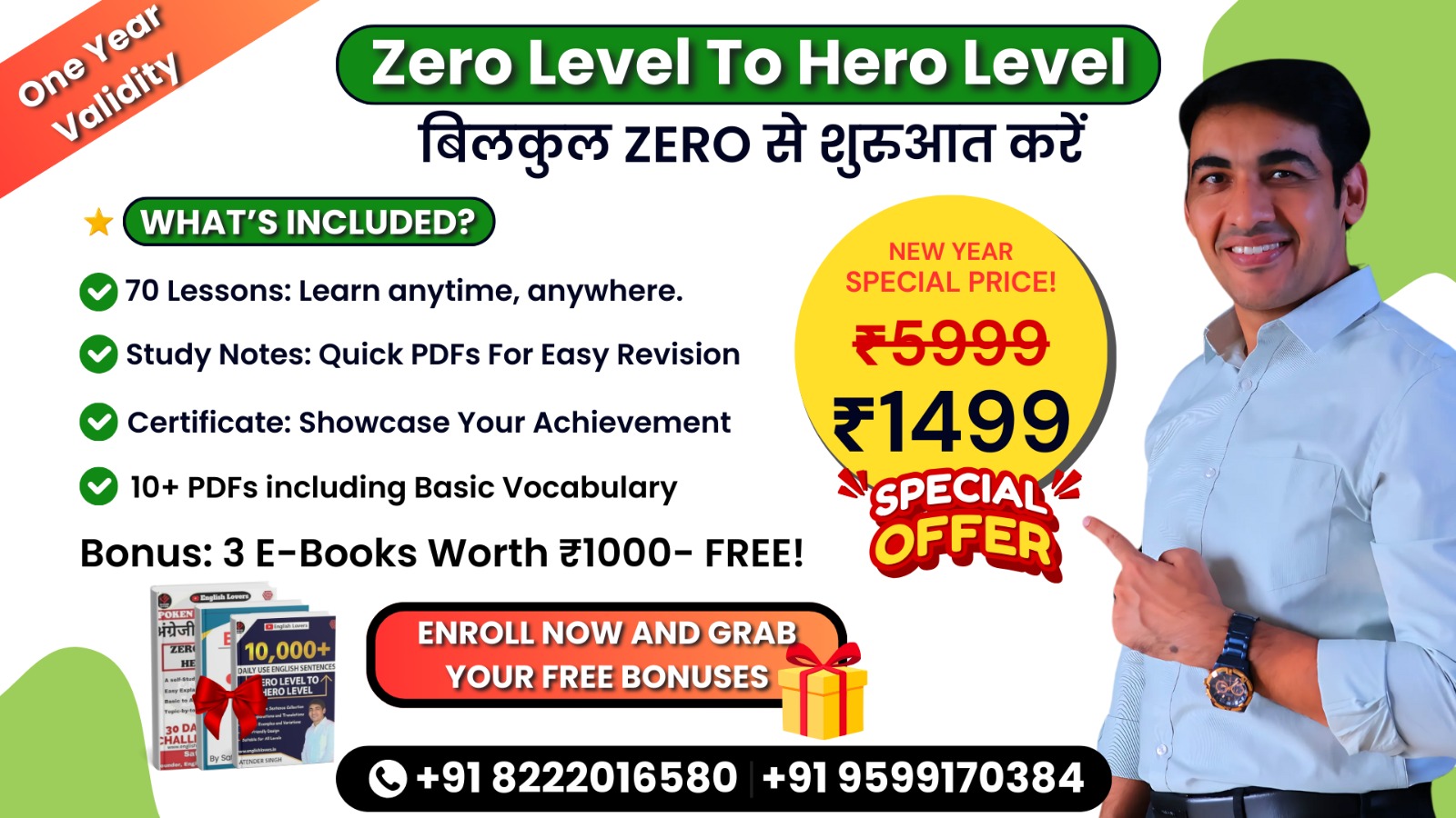 Zero Level to Hero Level- 1 year Validity
