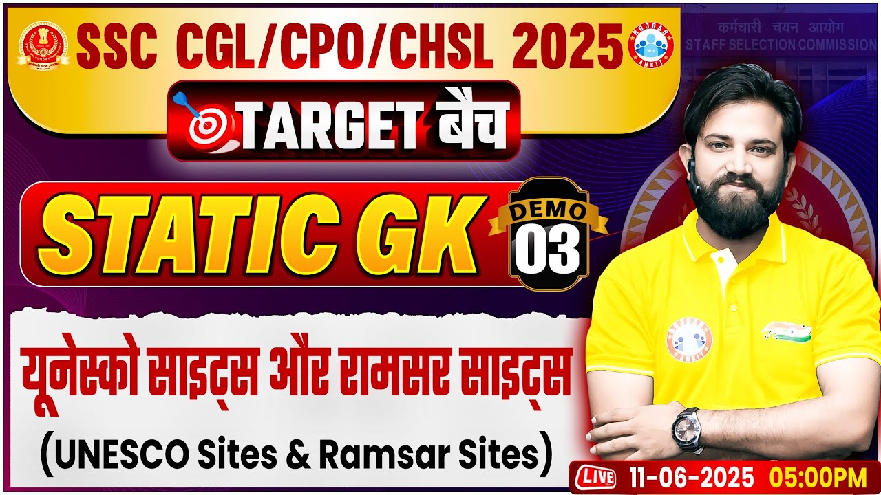 SSC CGL/CHSL/CPO 2025 | SSC CGL Static GK Classes | UNESCO & Ramsar Sites | SSC CPO? CHSL Static Gk