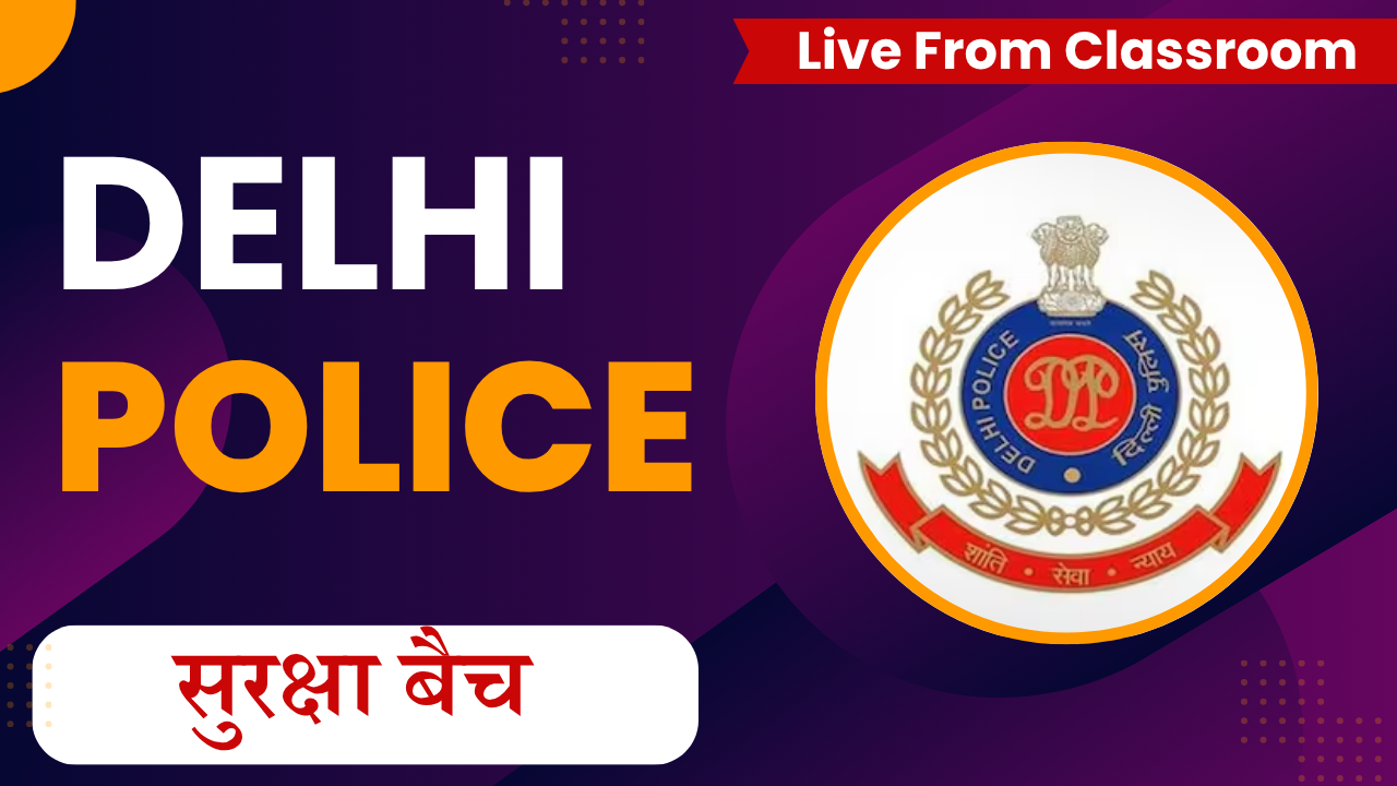 Delhi Police Live Batch 