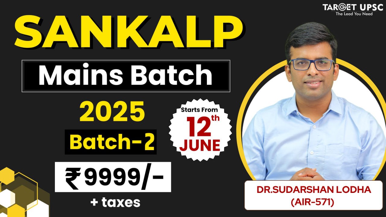 Sankalp Mains Integrated Program 2025 Batch 2 ( 12th June )