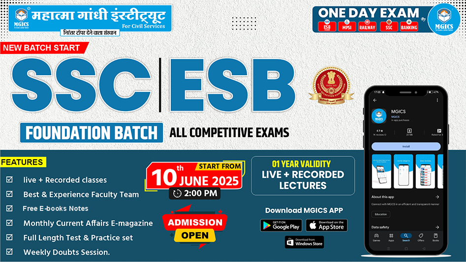SSC | ESB (Vyapam) Foundation Batch 2025 | Live+ Recorded 10 June