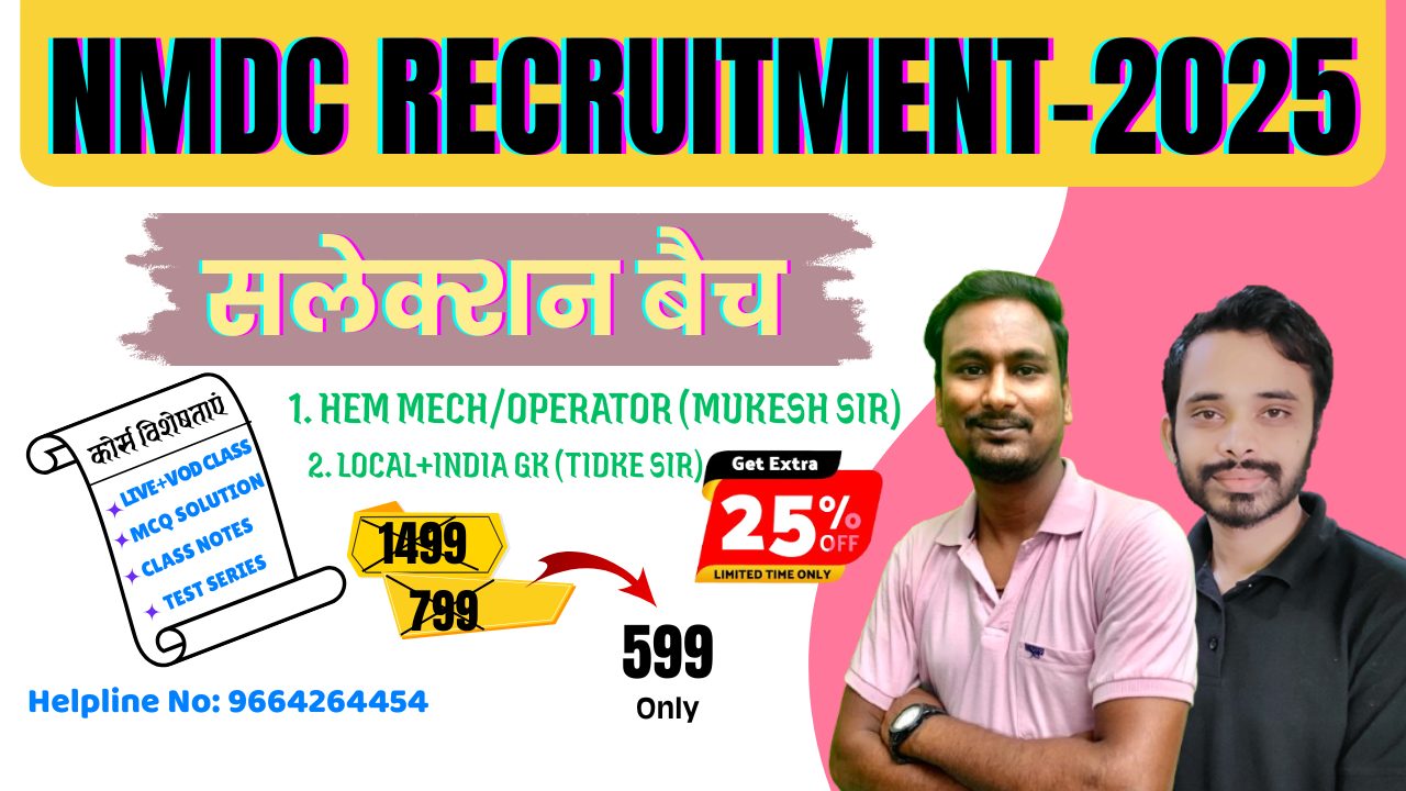 NMDC HEM Operator/HEM Mechanic + Local GK Course 
