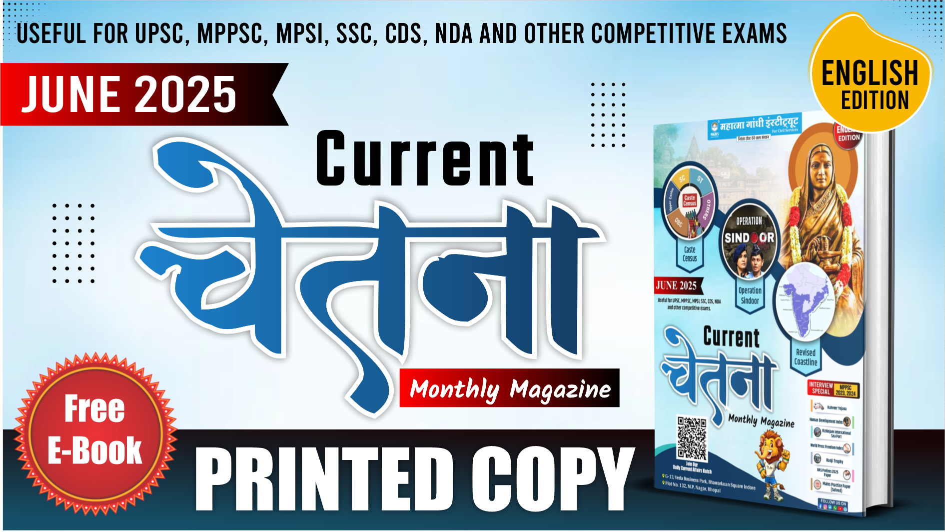 June 2025, Current Affairs Magazine – Printed Book (English Medium)