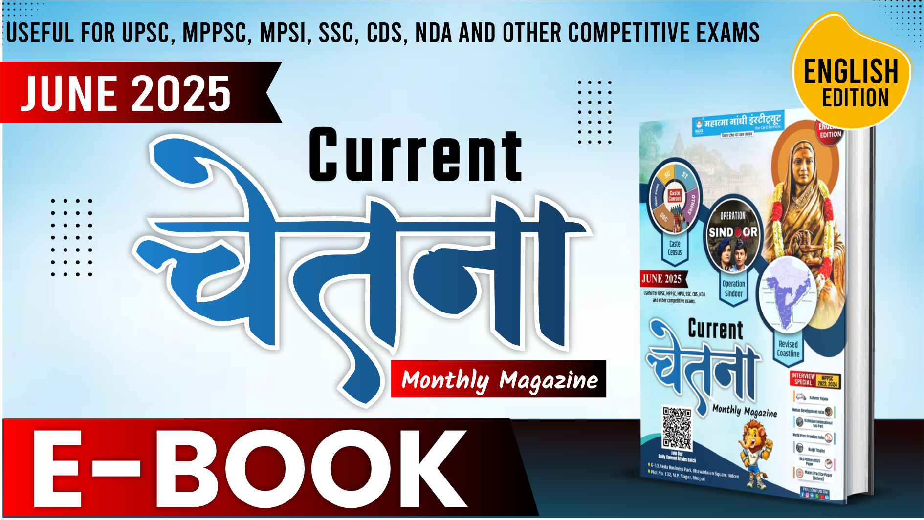 June 2025, Current Affairs Magazine, E-Book (English Medium)