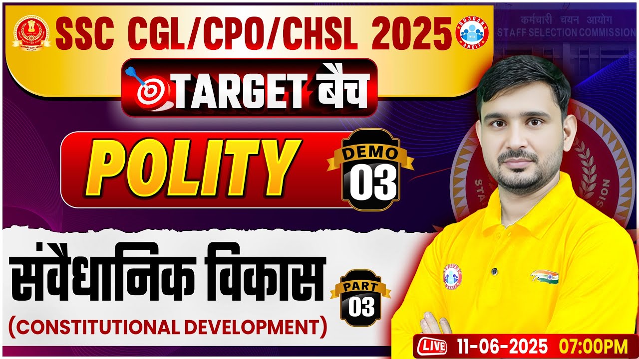 SSC CGL/CHSL/CPO 2025 | SSC CGL Polity Classes | Constitutional Development | CPO/CHSL Polity Demo 3