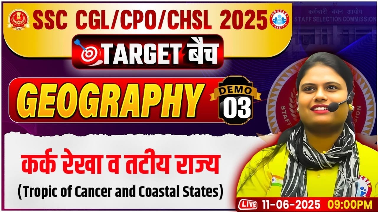 SSC CGL/CHSL/CPO 2025 | SSC CGL Geo Classes | Tropic of Cancer | CPO/CHSL Geography Class