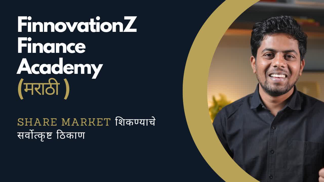 FinnovationZ Multi Crorepati Guide (The Foundation Course on Indian Stock Market(Beginner) Module-1