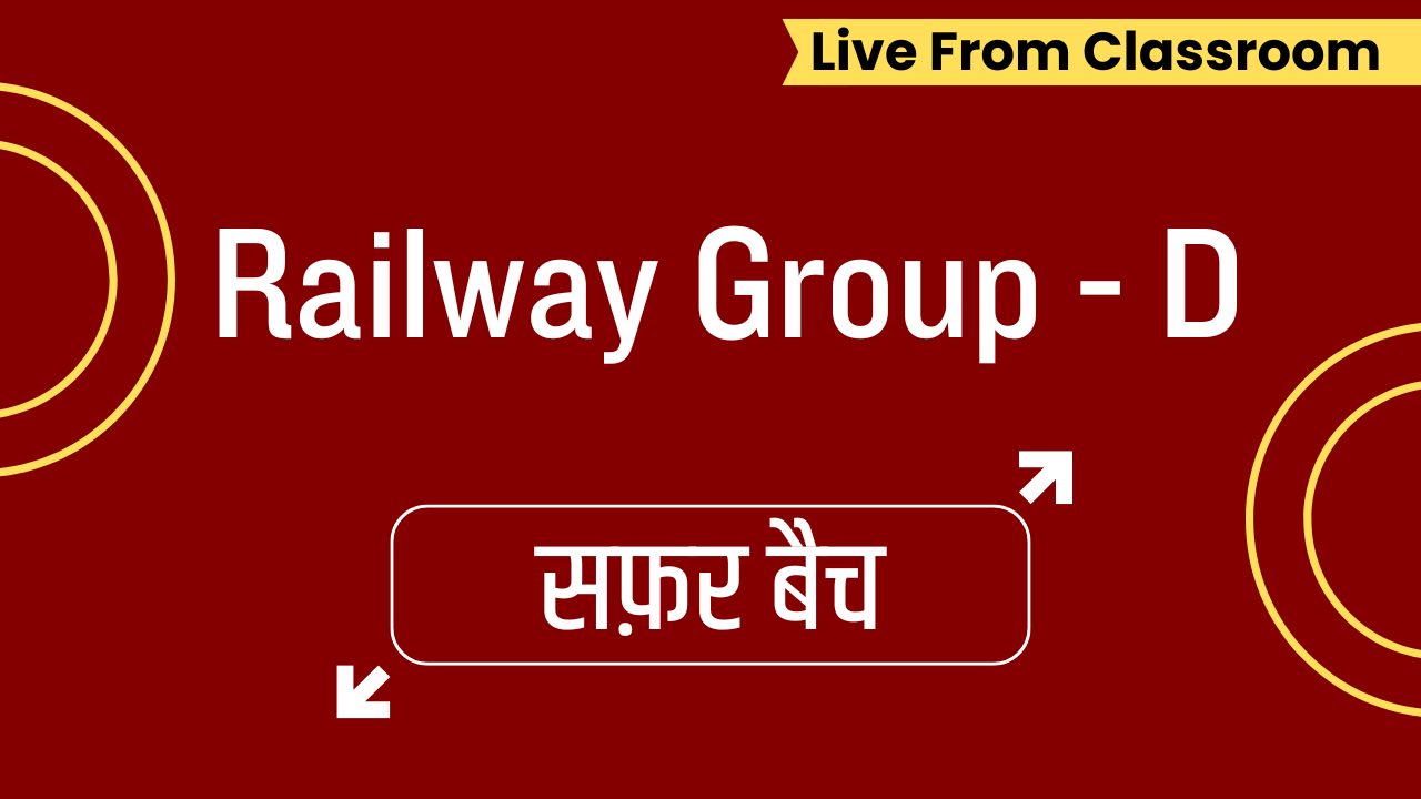 Railway Group - D Live Batch