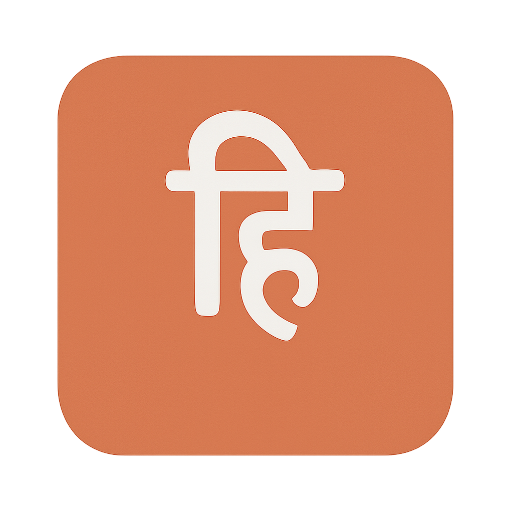 11th हिन्दी टेस्ट सीरीज 2026