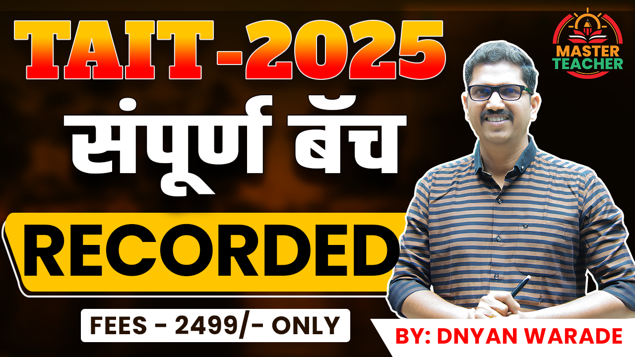 TAIT-2025 Recorded Batch (संपूर्ण Batch)