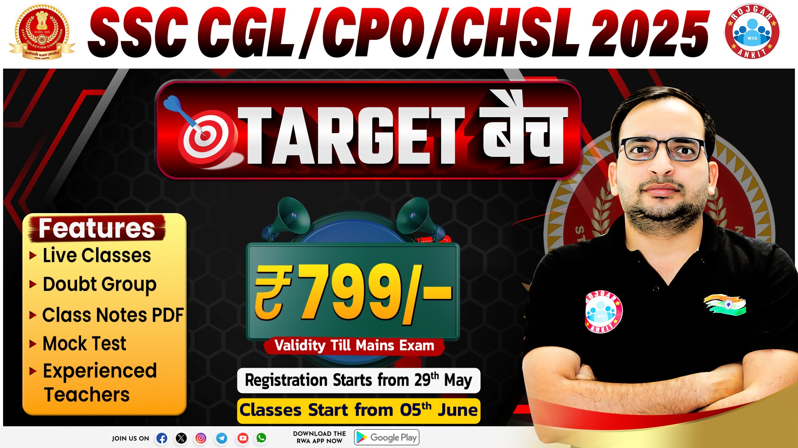 SSC CGL, CPO, CHSL 2025 ( Target Batch)
