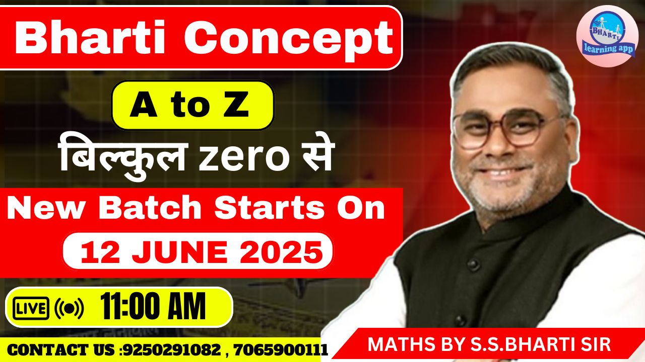 Mathematics  Live Online Batch Starts on 12-June-2025
