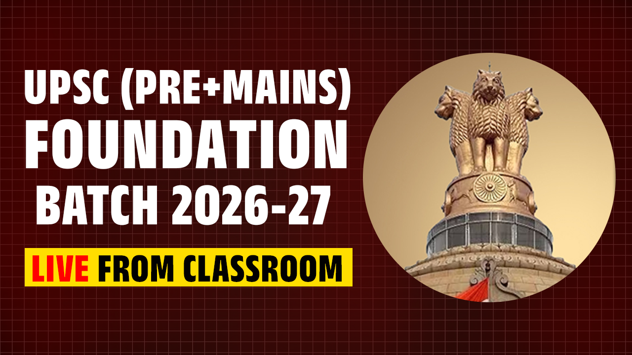 UPSC GS Foundation (Prelims + Mains)