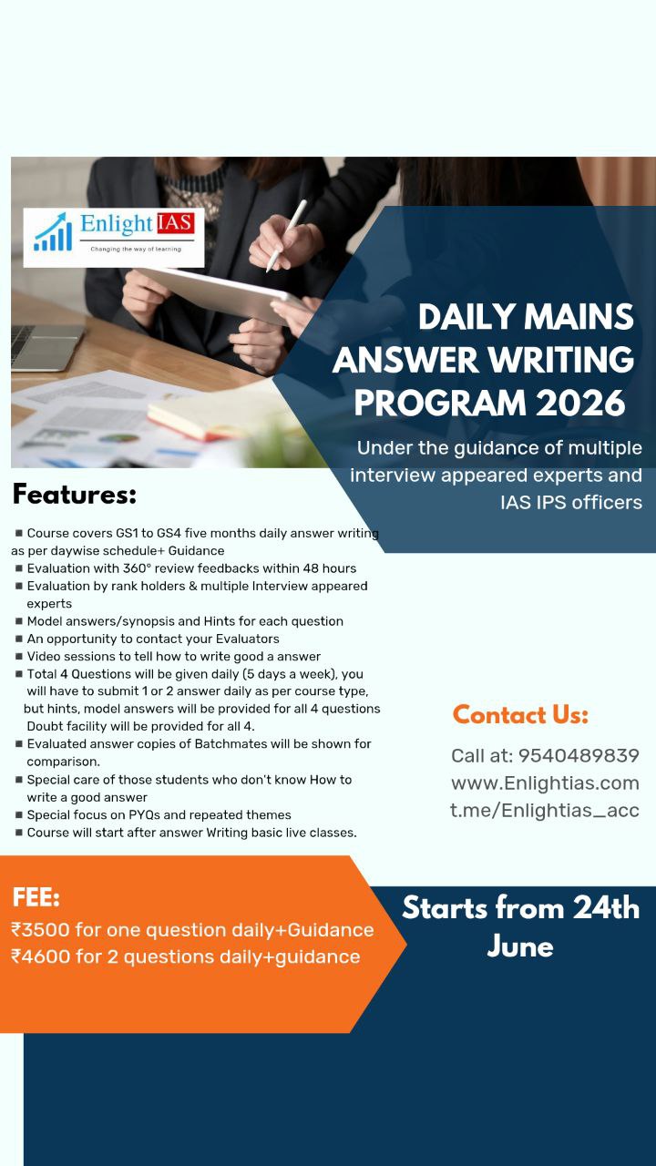 Daily mains answer writing program 1 Question per day