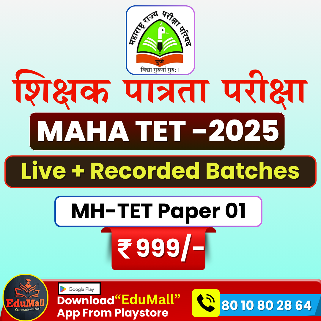 MH-TET Paper 01 | LIVE + Recorded Batch