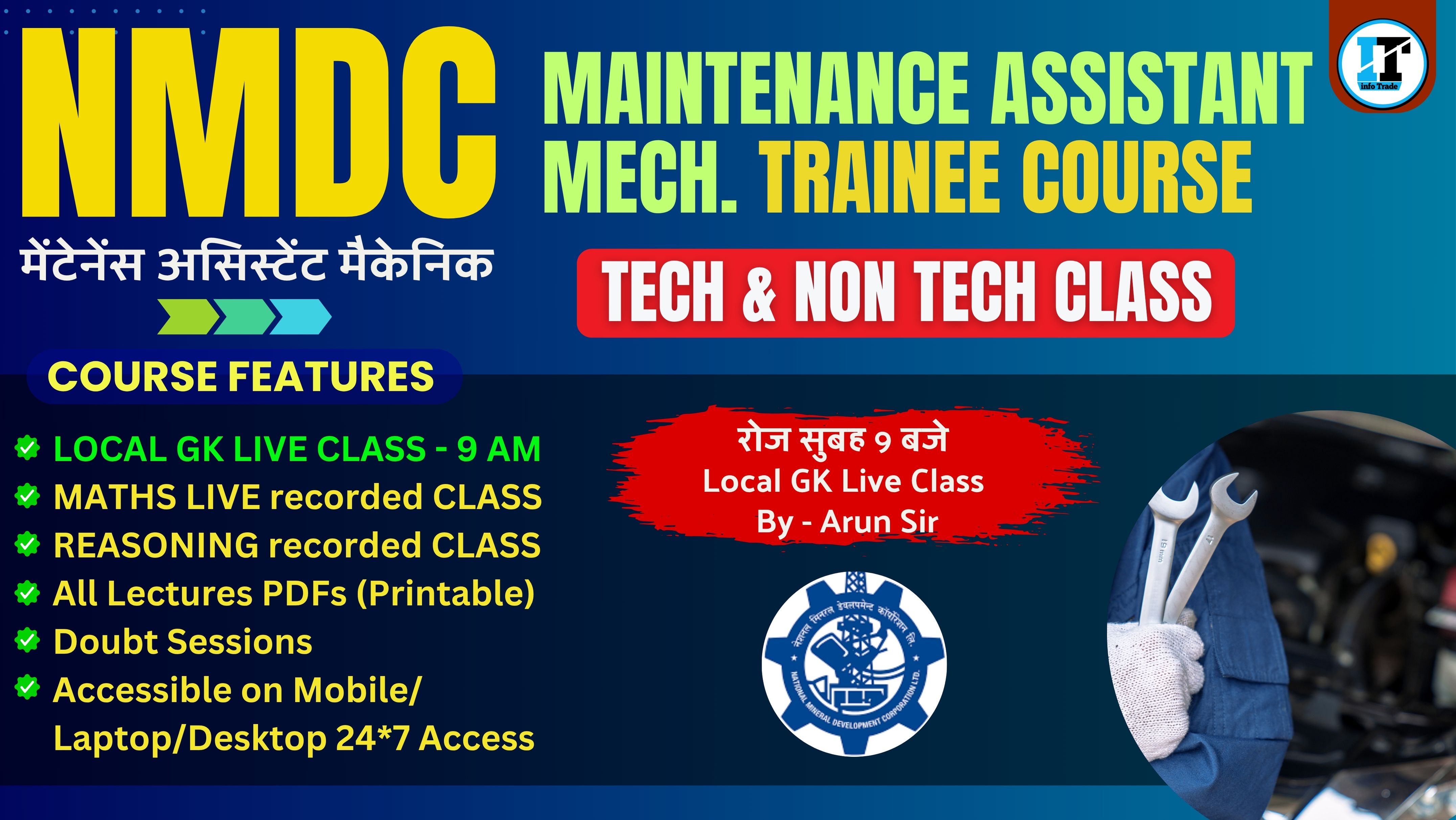 NMDC Maintenance Assistant Mech. Complete Course
