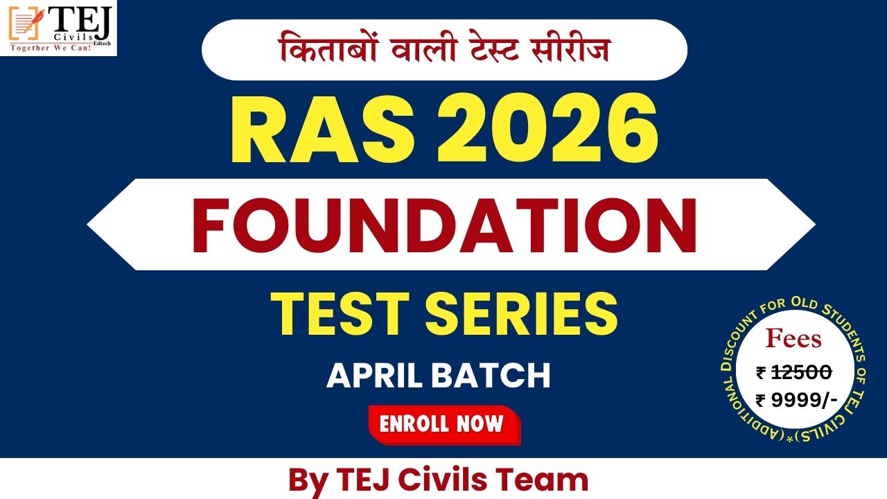 APRIL BATCH : RAS FOUNDATION TEST SERIES 2025-2026