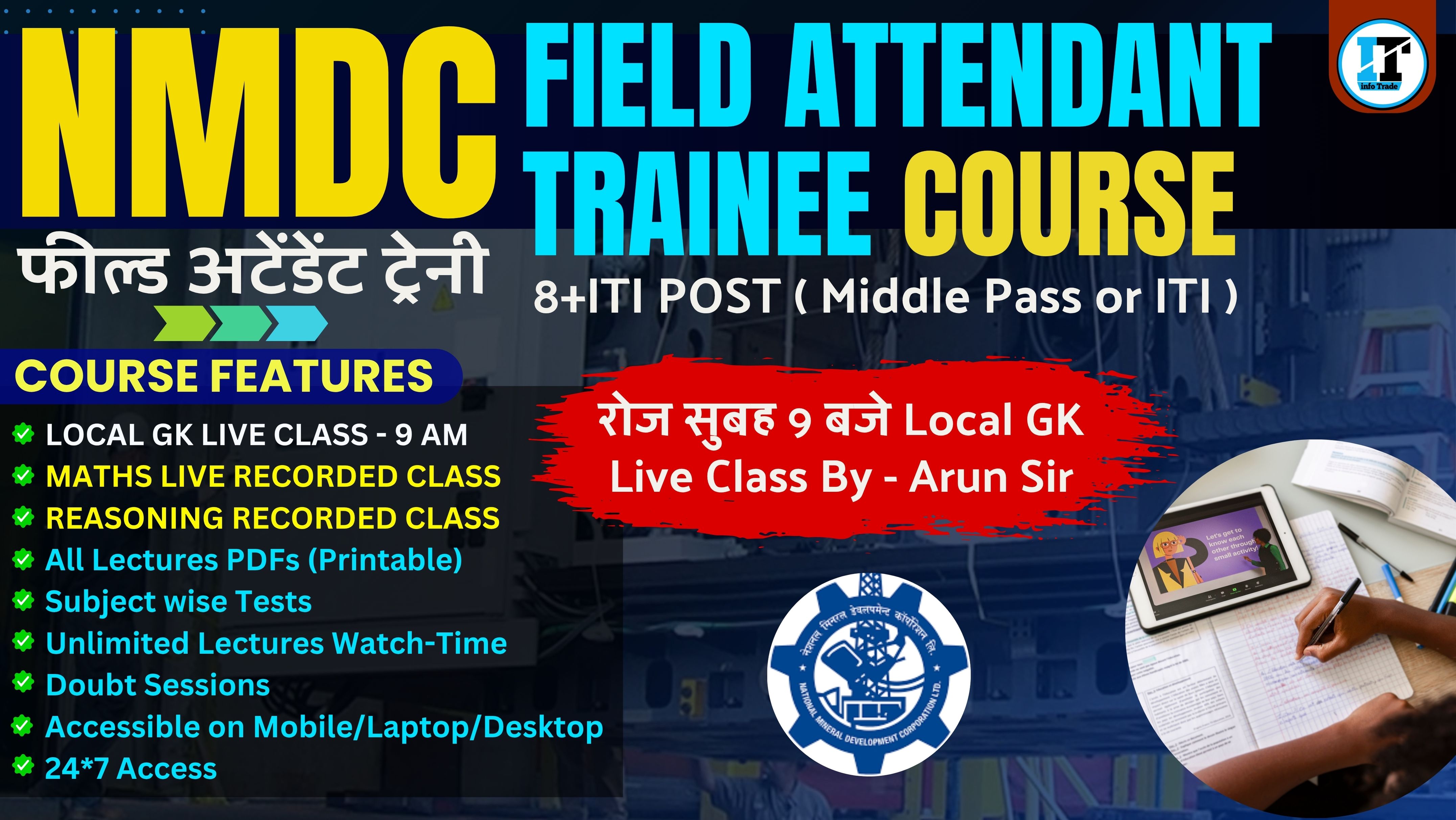 NMDC Field Attendant Trainee Complete Course