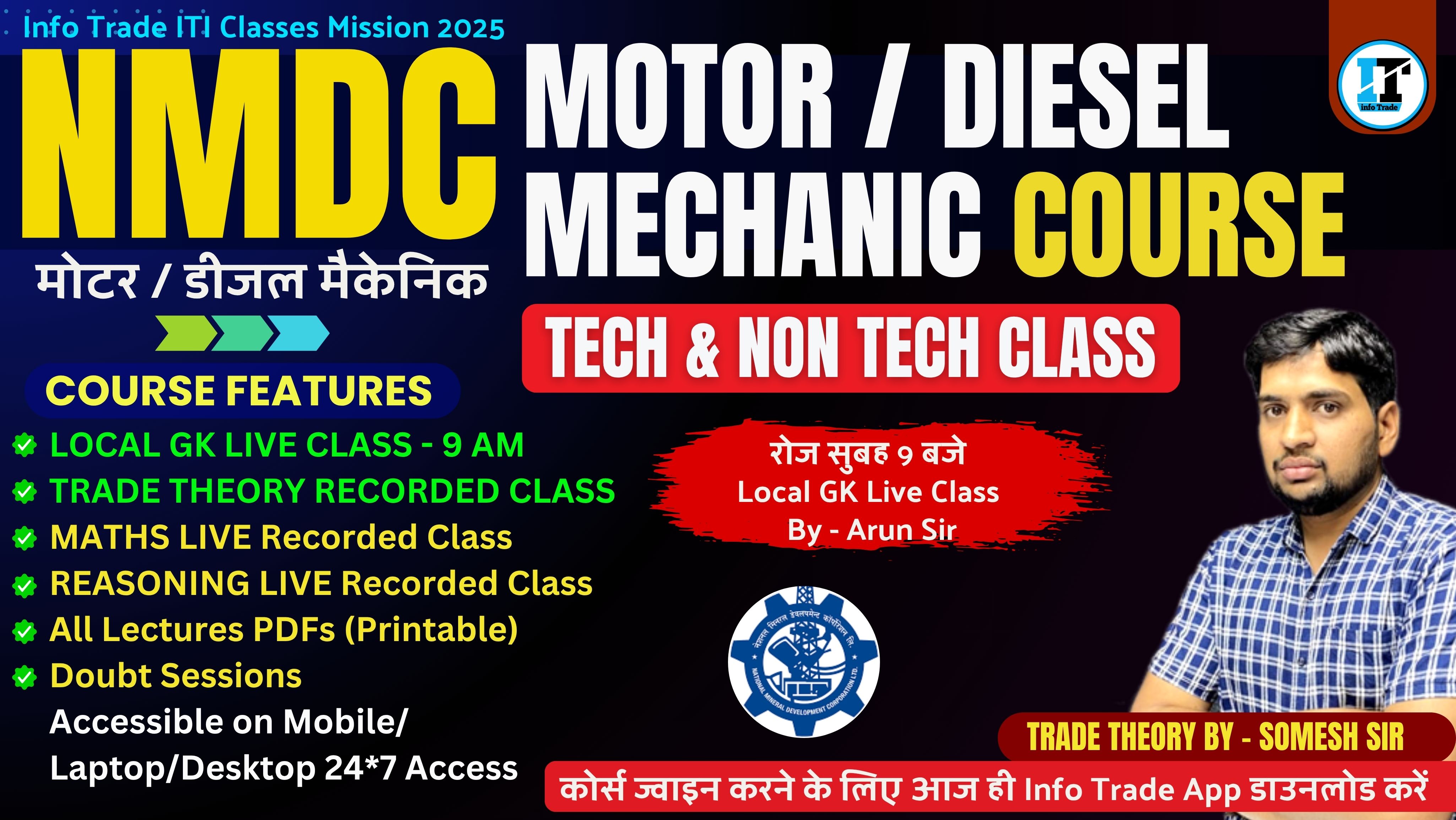 NMDC Maintenance Assistant (Mech) (Trainee) Motor / Diesel Mechanic Trade Complete Course