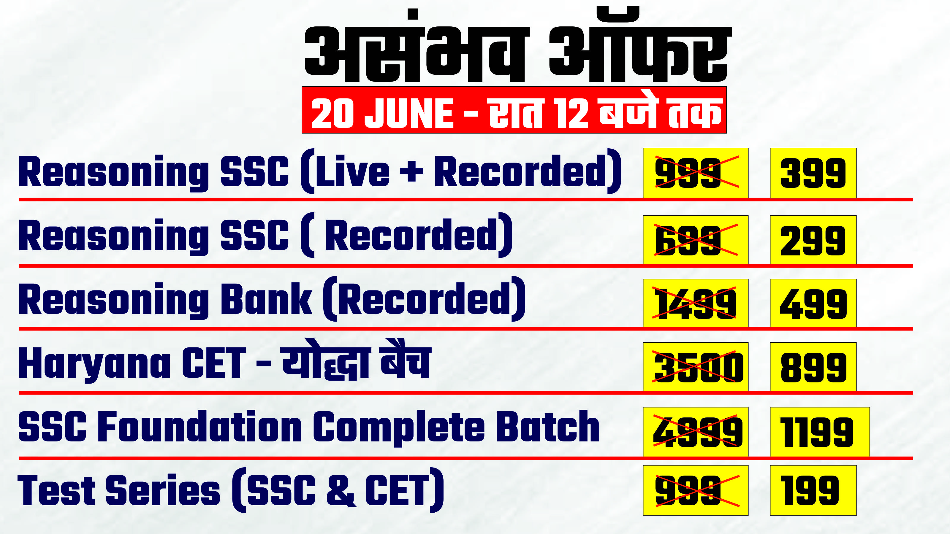 SSC Foundation Batch - All Subjects _ Live from Offline Classroom - Team Swastik