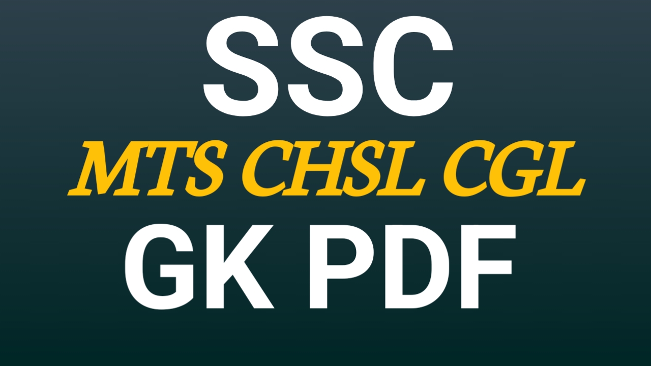 SSC MTS, CHSL ,CGL GK PDF (TM)