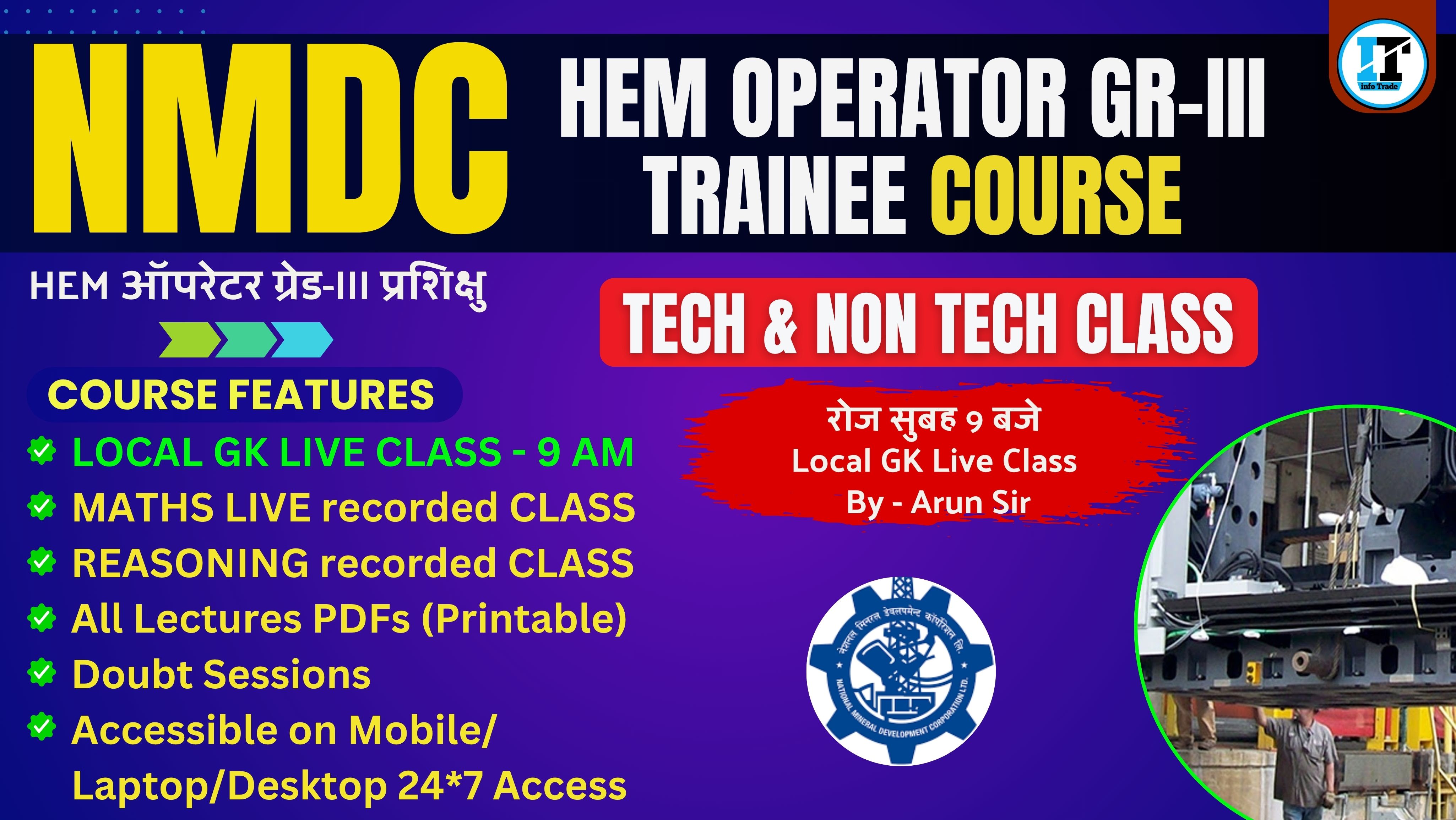 NMDC HEM Operator Gr-III Trainee Complete Course