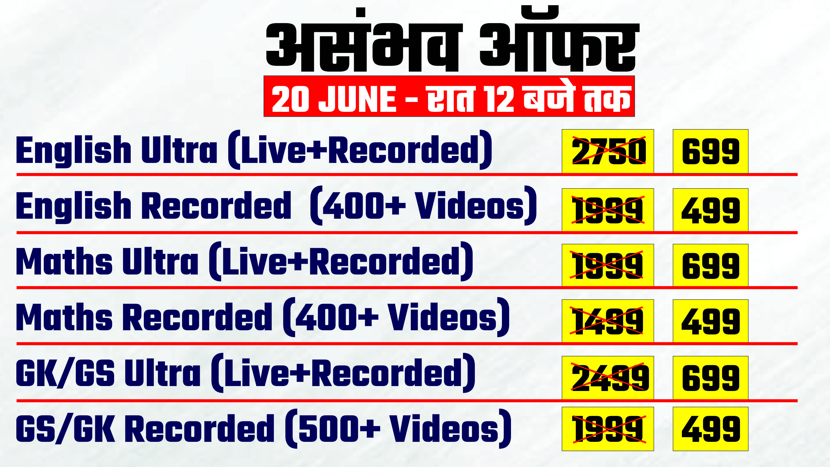 COMPLETE MATHS RECORDED (ARITHMENTIC + ADVANCE) BATCH by Team Swastik