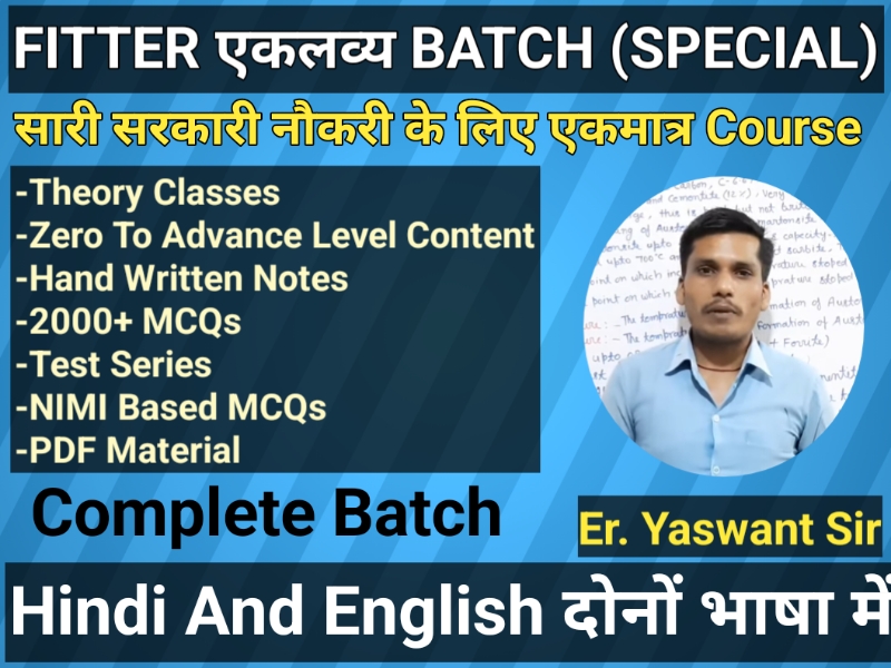 FITTER TRADE एकलव्य SPECIAL BATCH IN HINDI & ENGLISH