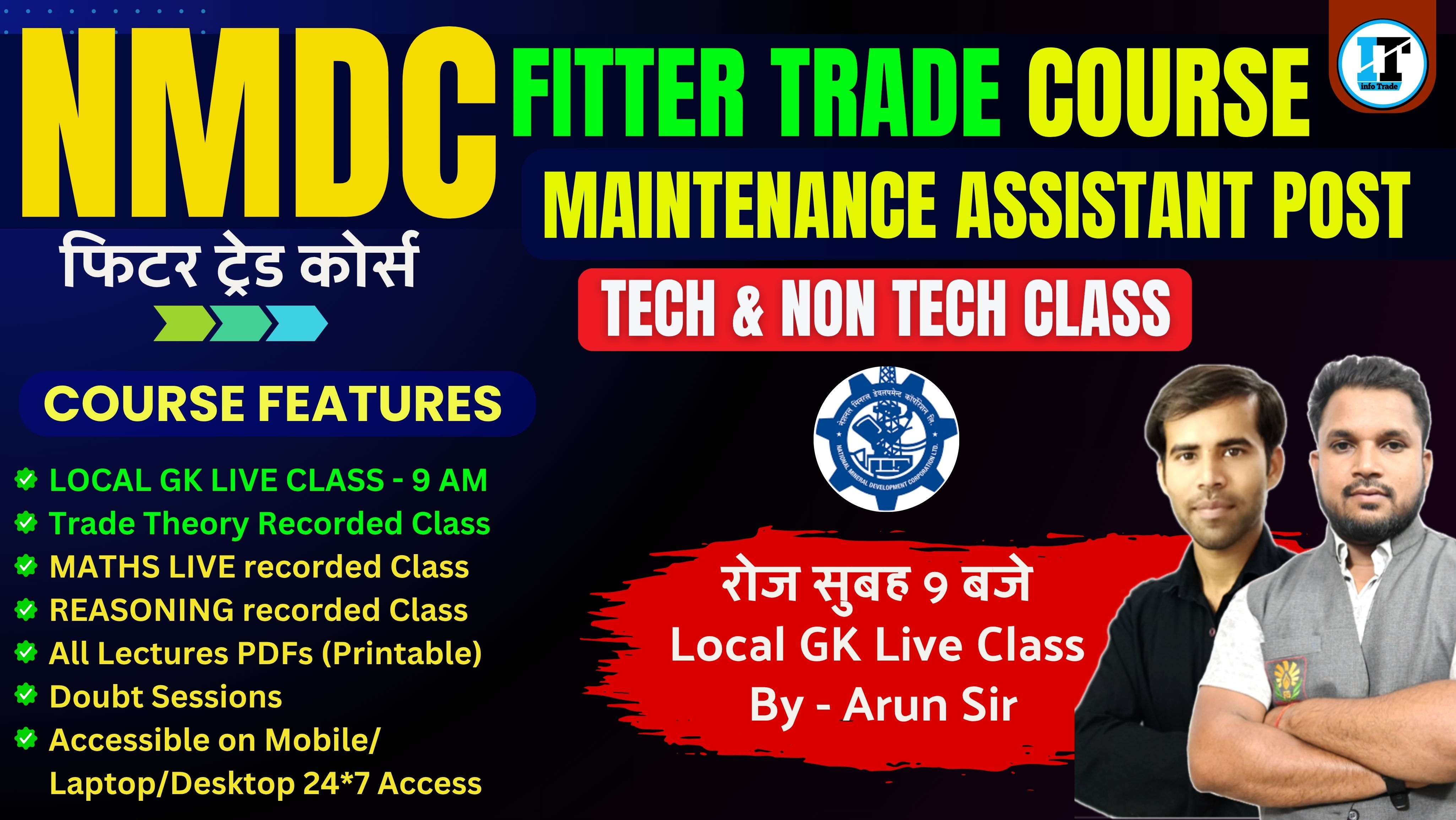 NMDC Maintenance Assistant (Mech) (Trainee) Fitter Trade Complete Course