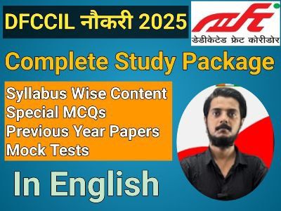DFCCIL MTS Complete Study Package In English
