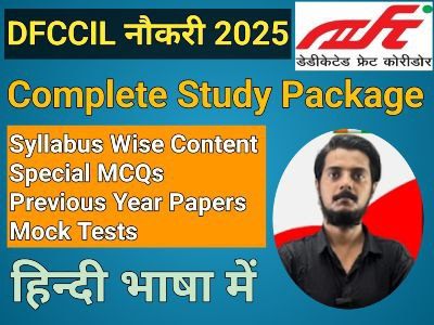 DFCCIL MTS Complete Study Package हिंदी में