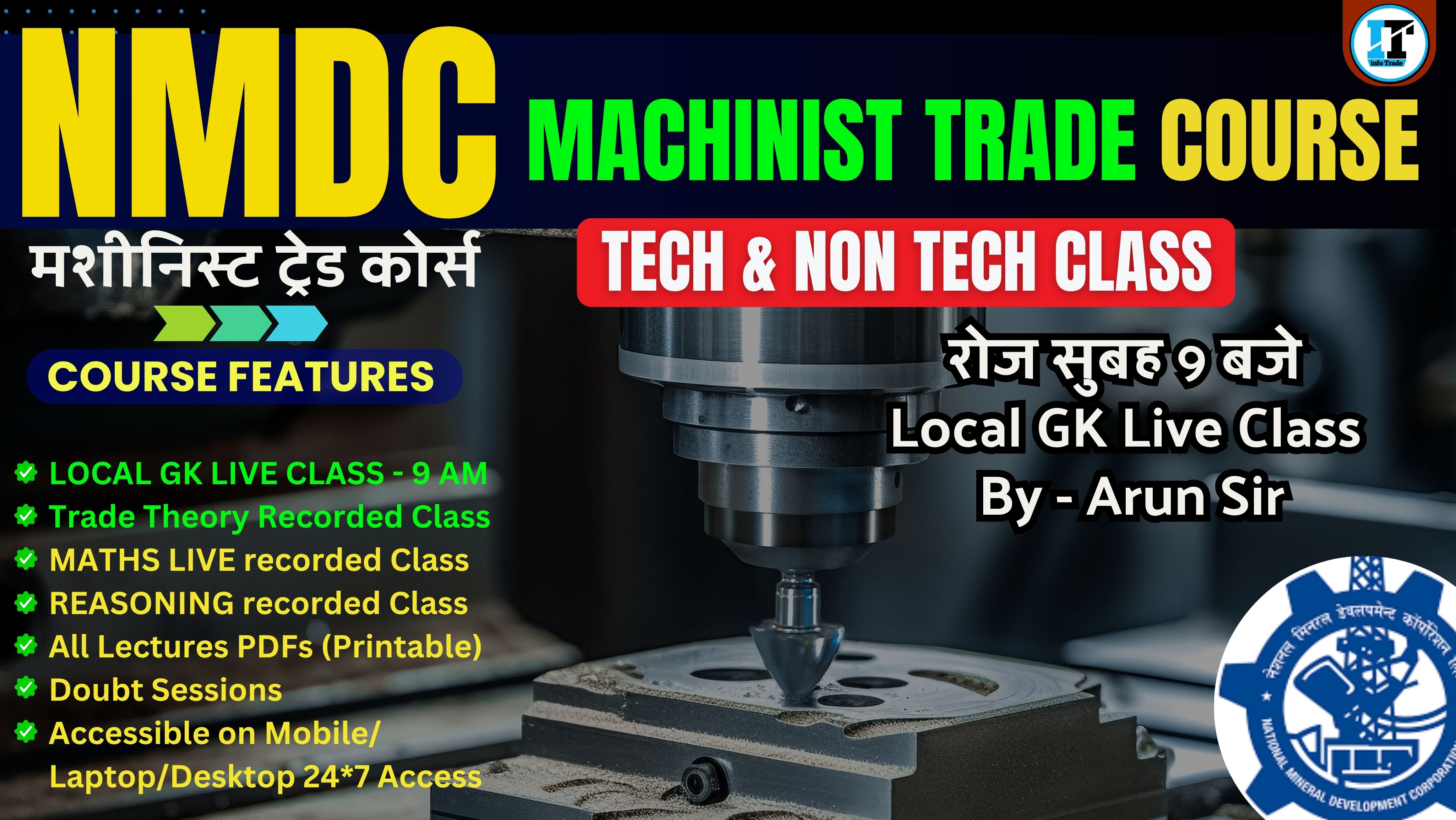 NMDC Machinist Trade Complete Course
