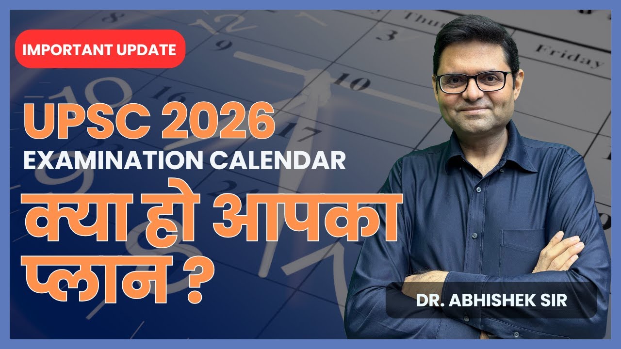 ICSE Class 10