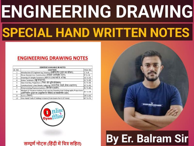 Engineering Drawing Special रामबाण Hand Written Notes In Hindi