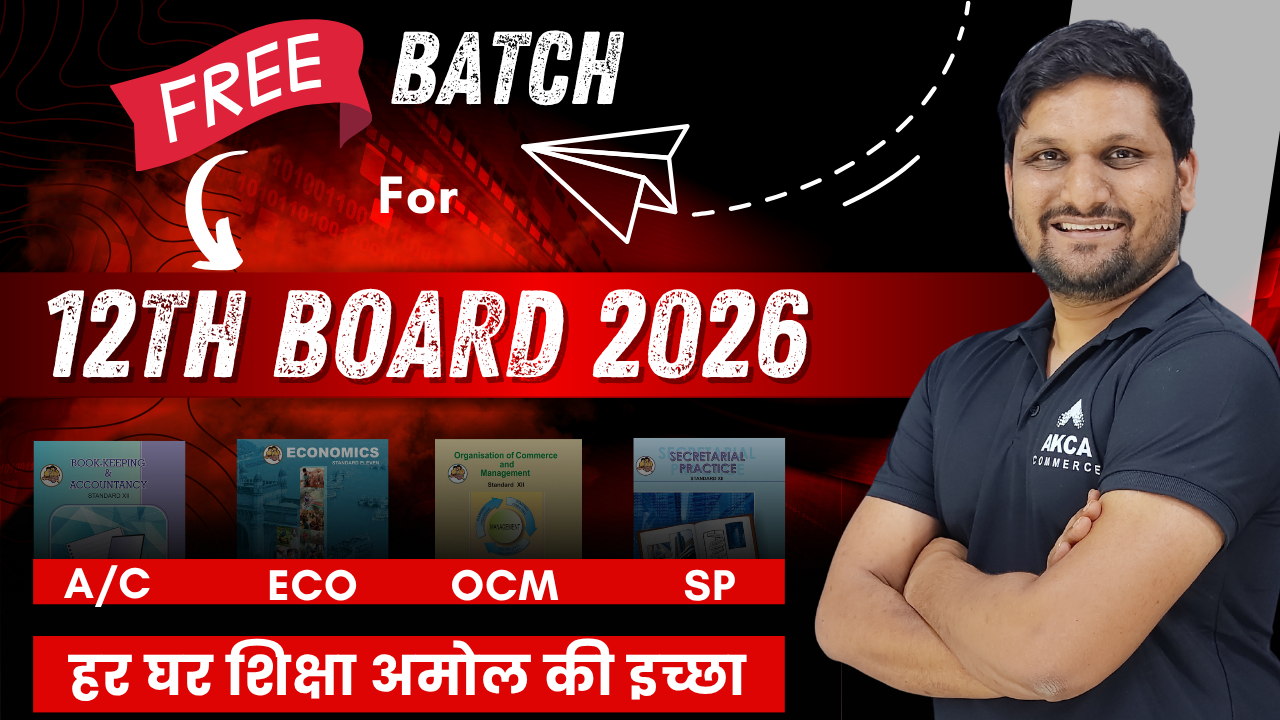 Class 12th Board 2026 | Free Batch