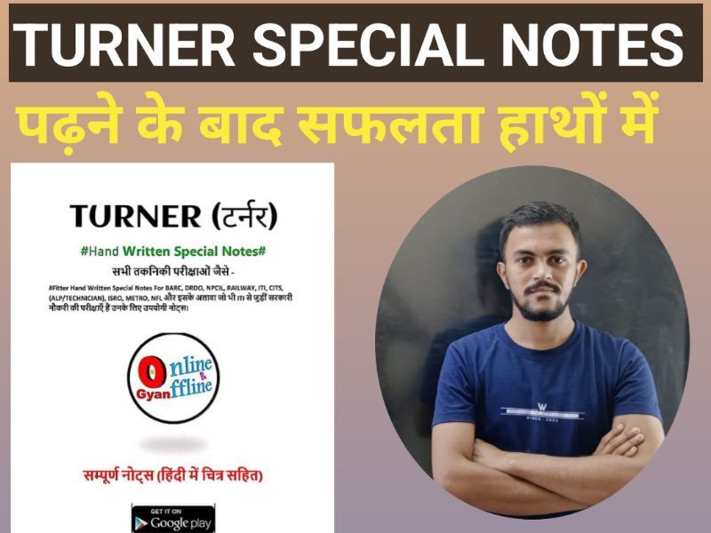Turner Special रामबाण Hand Written Notes In Hindi