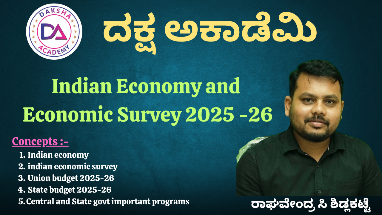 Indian economy and economic survey 2025 -26