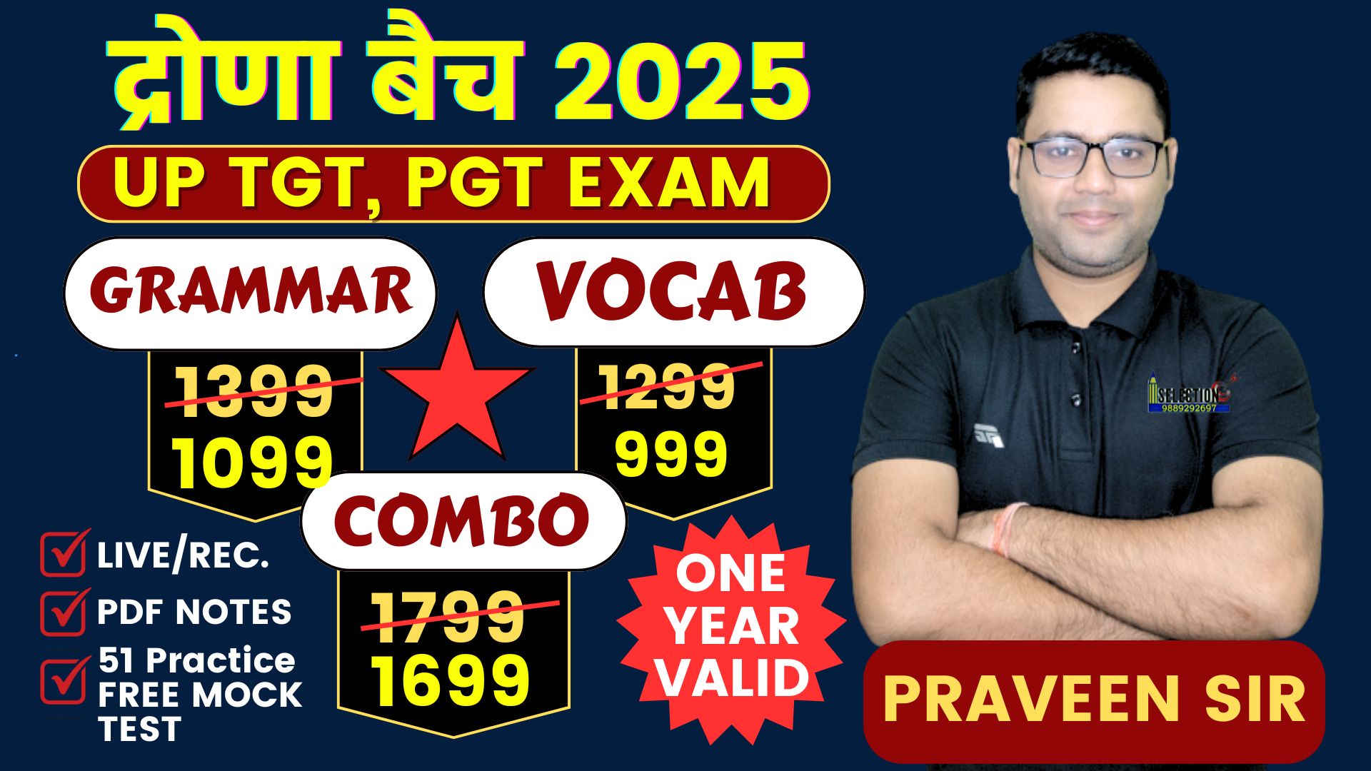 🛑द्रोणा GRAMMAR AND VOCAB COMBO BATCH 2025