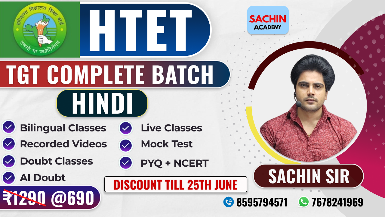 HTET TGT COMPLETE BATCH (HINDI)