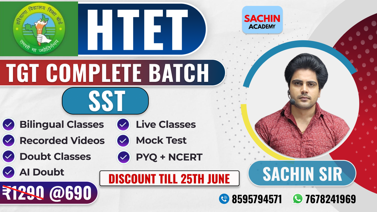 HTET TGT COMPLETE BATCH (SST)