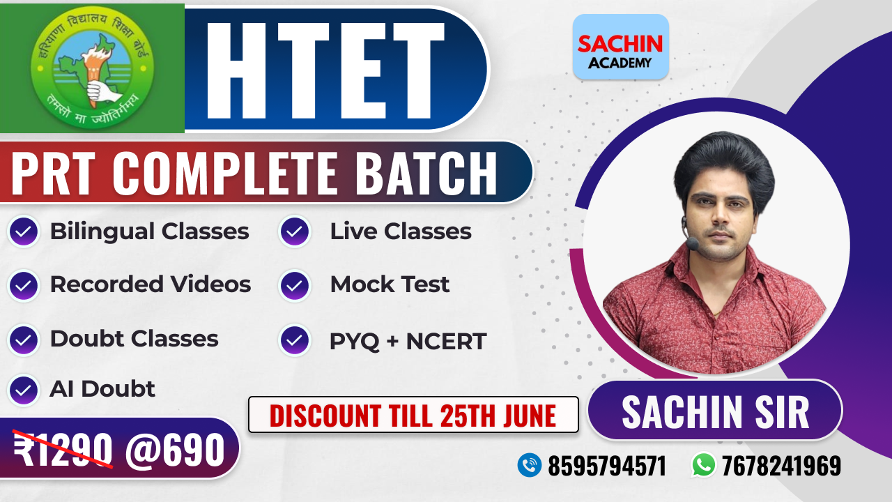 HTET PRT COMPLETE BATCH 