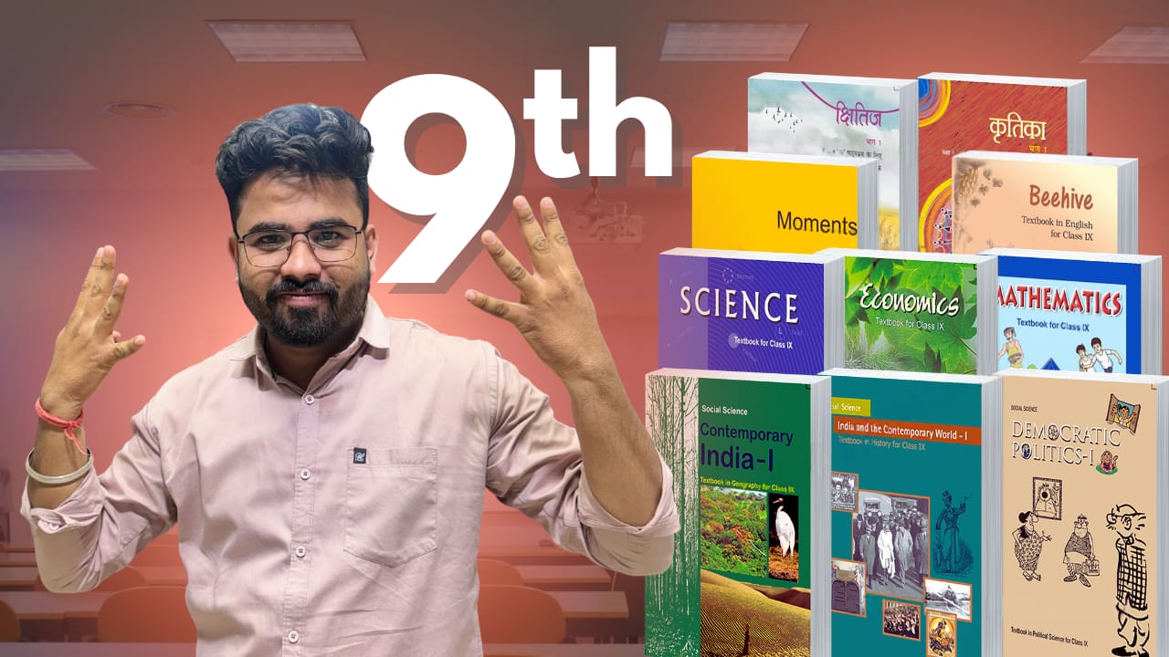 Class 9th Complete Course | Project Swarg Classes (English Medium)