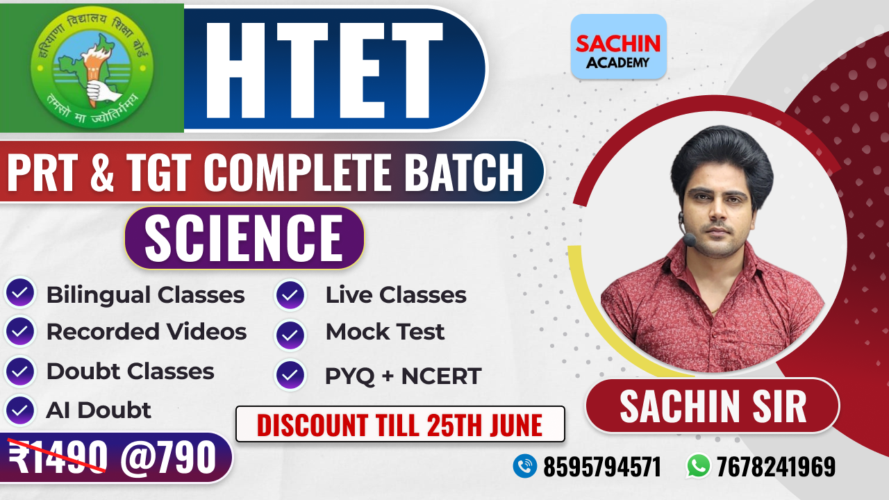 HTET PRT & TGT COMPLETE BATCH (SCIENCE)