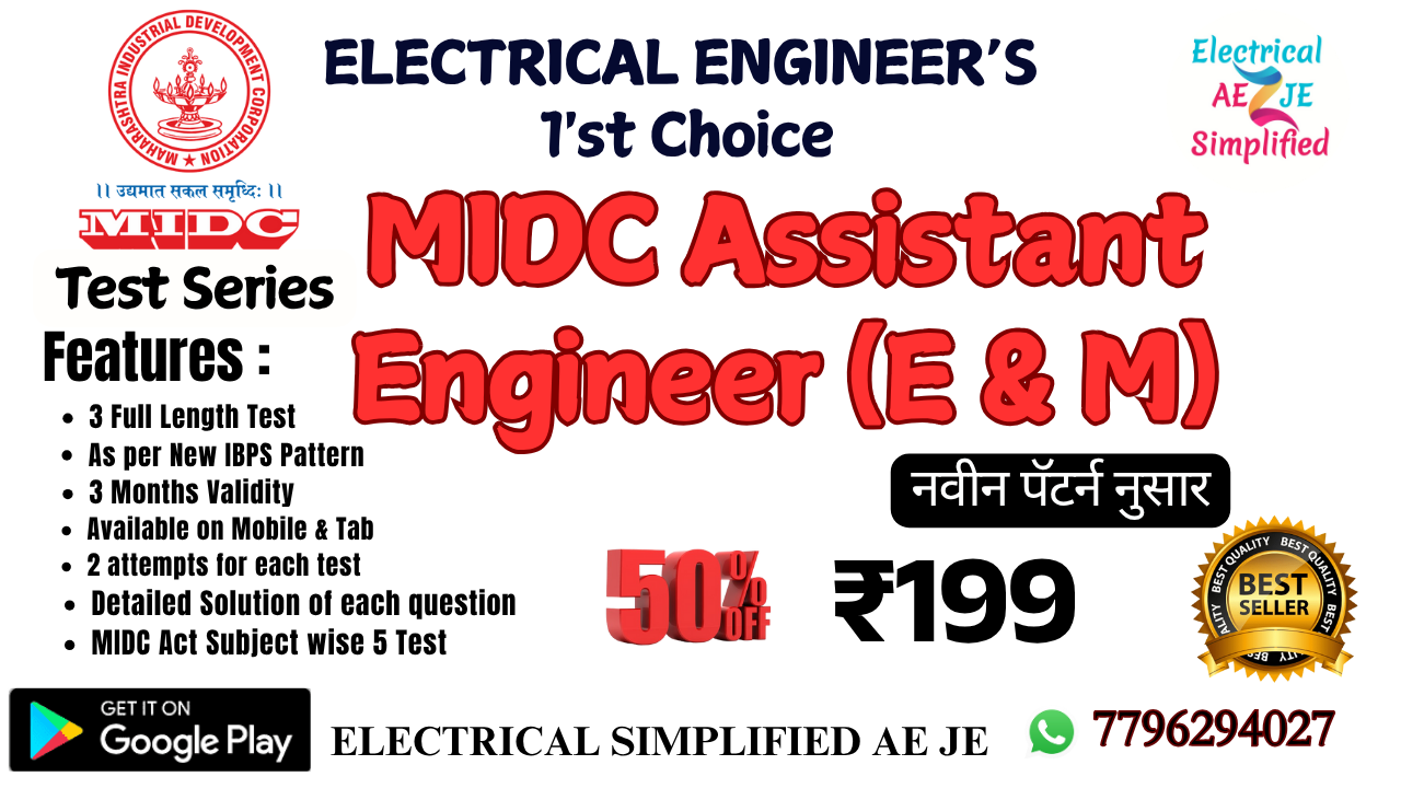 MIDC AE