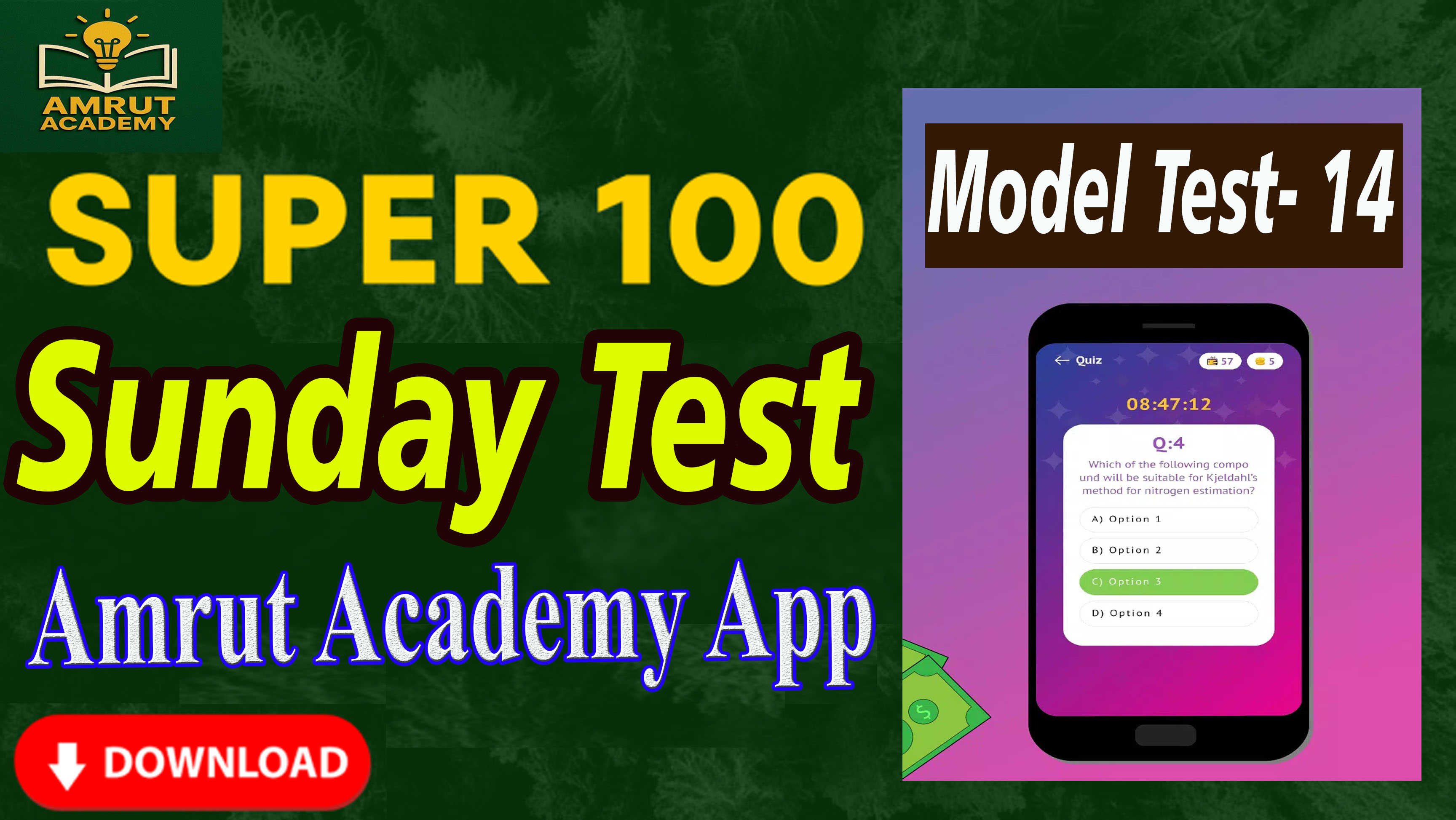 Weekly Test (Sunday Super Test)