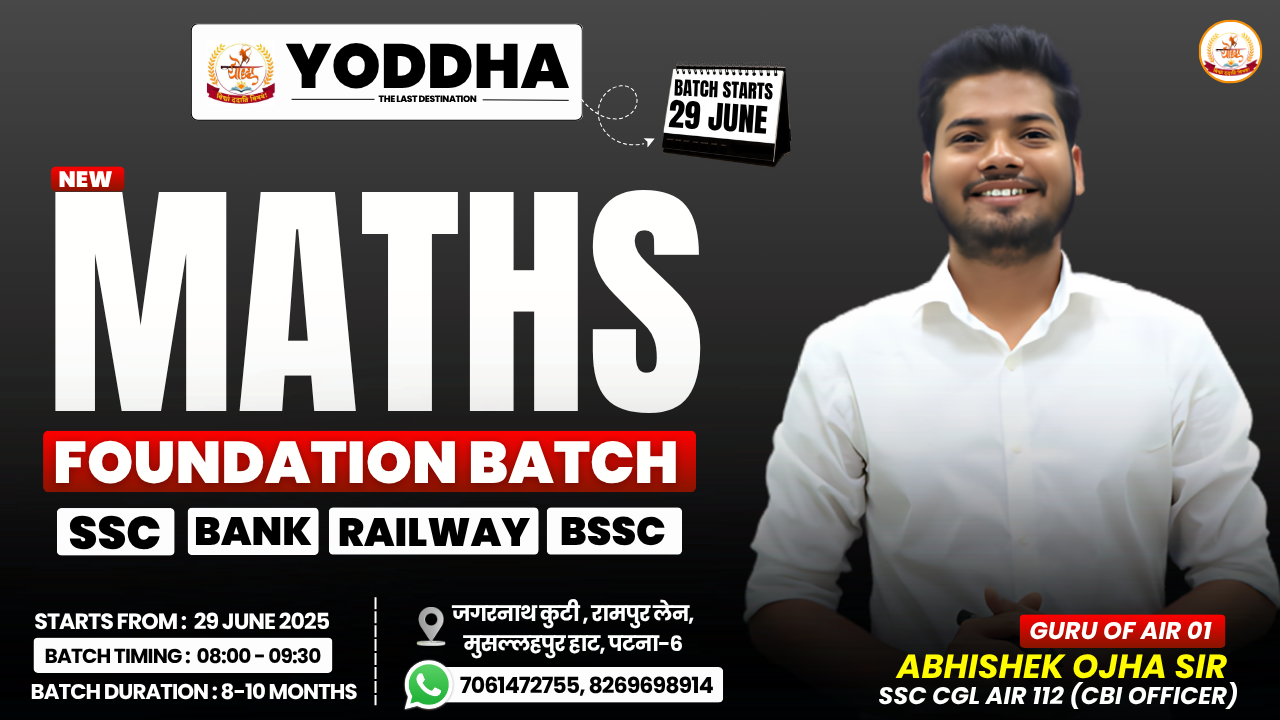 Maths Foundation Offline Batch
