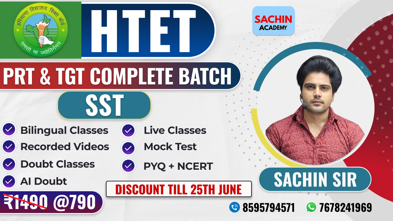 HTET PRT & TGT COMPLETE BATCH (SST)