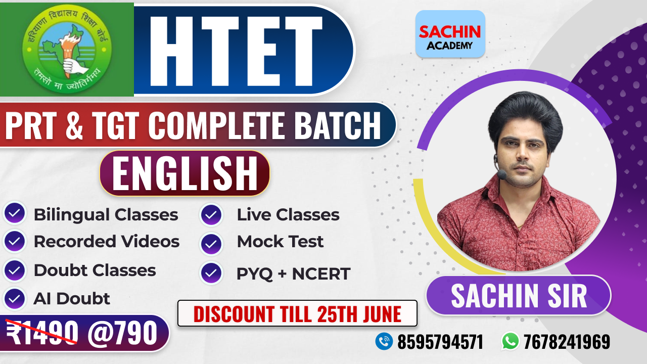 HTET PRT & TGT COMPLETE BATCH (ENGLISH)